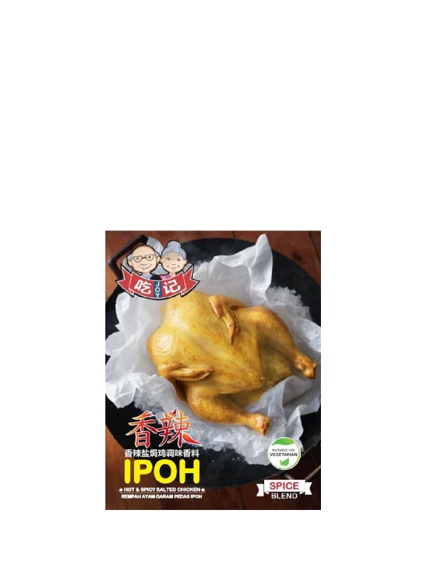 JOY IPOH HOT&SPICY SALTED CHICKEN SPICE BLEND 25G