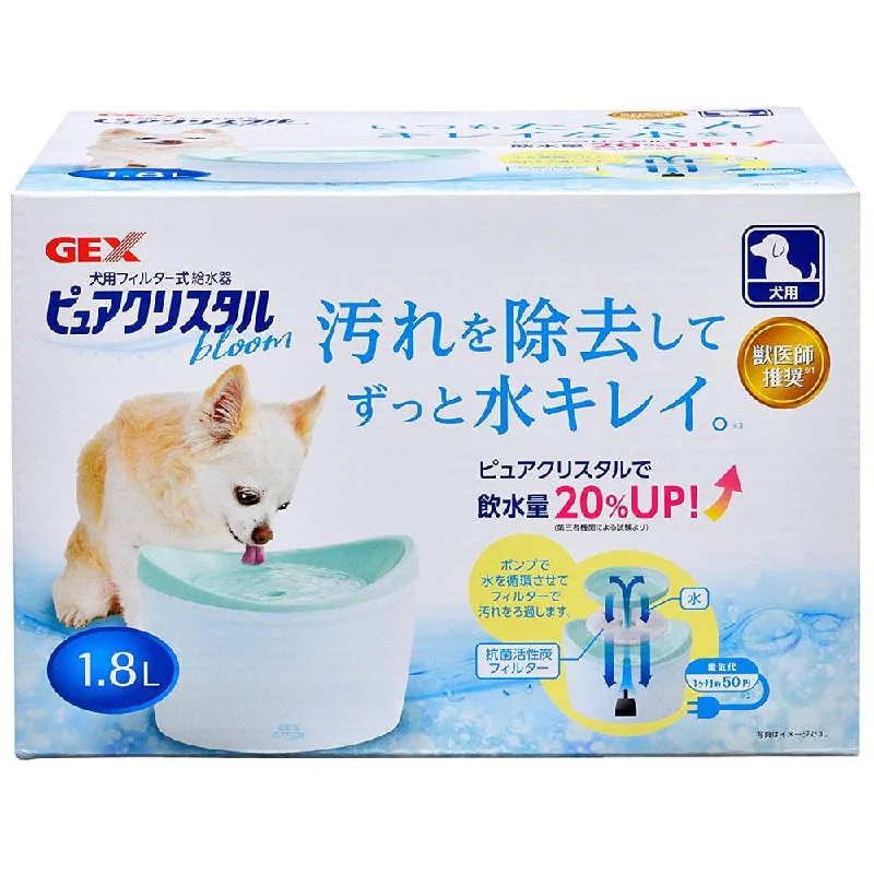 GEX Pure Crystal Bloom Dog Drinking Fountain